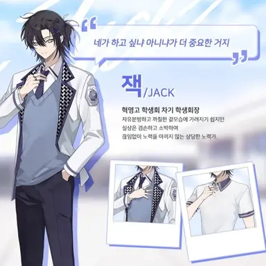 Profile image of 잭