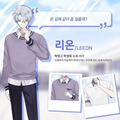 Profile image of 리온