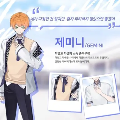 Profile image of 제미니