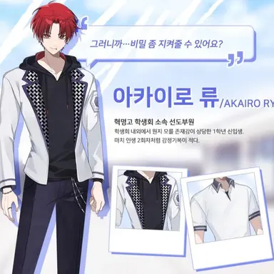 Profile image of 류