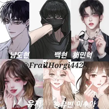 Profile image of 계급학교