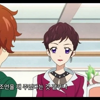 티아라 교장 선생님