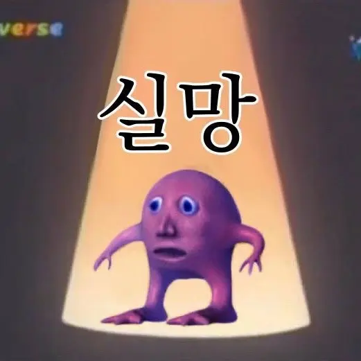 FabricPeak4679의 흑화 감자핑