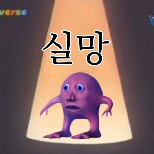 감자핑