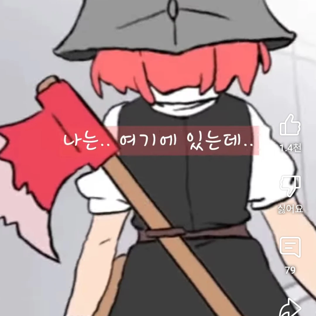 플로핀