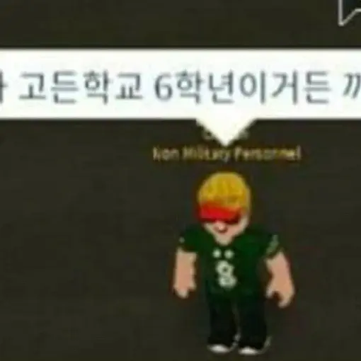 Kimkim2319의 고든학교 6학년 잼민이