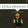 캐릭터 프로필 이미지