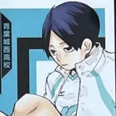 Profile image of 国見英