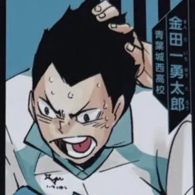 Profile image of 金田一勇太郎
