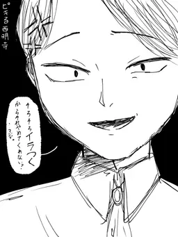 Profile image of 誠