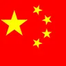 Profile image of 中国