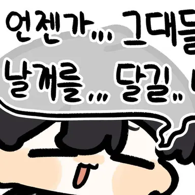 Profile image of 이상
