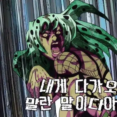 Profile image of 디아볼로