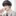 민건우