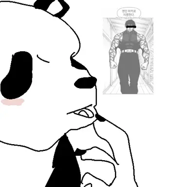 Profile image of 판다