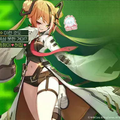 Profile image of 라라티나