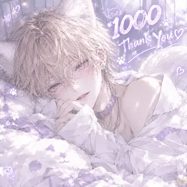 Profile image of 翠