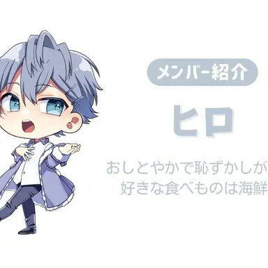 Profile image of ヒロ