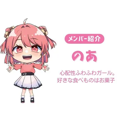 Profile image of のあ