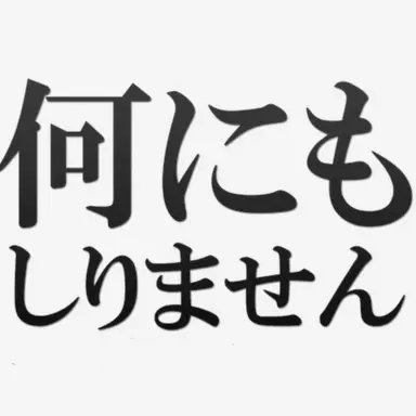 Profile image of きなこ