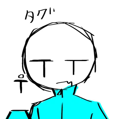 Profile image of タグ