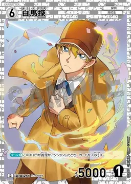 Profile image of 高校生達