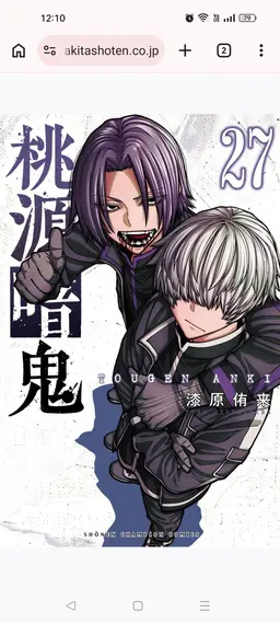 Profile image of 幽