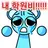 학원비 도난당한 스카이