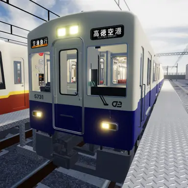 Profile image of 5700 Series 80 Subseries