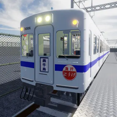 Profile image of 3000 Series New Livery