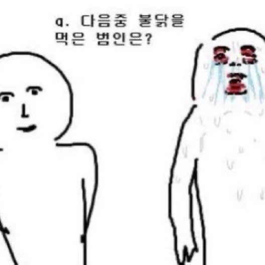 변명 추천 봇