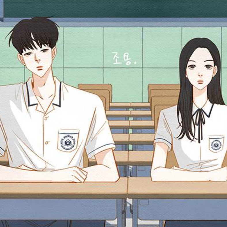 최웅을 꼬셔라! 대표 이미지