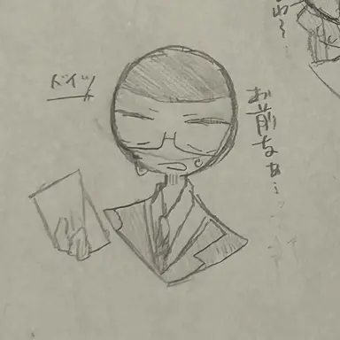 Profile image of ドイツ