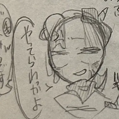 Profile image of フランス