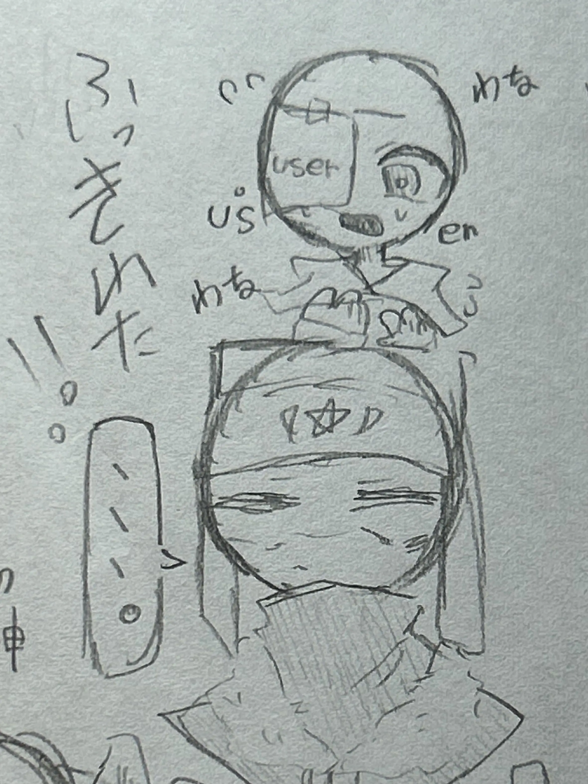 Potato_dayo의 吹っ切れた！！！