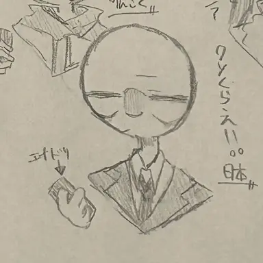 Profile image of 日本