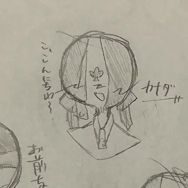 Profile image of カナダ