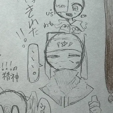 Profile image of ロシア