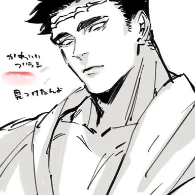Profile image of Gyomei