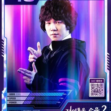 Profile image of 나적봉