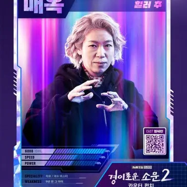 Profile image of 추매옥