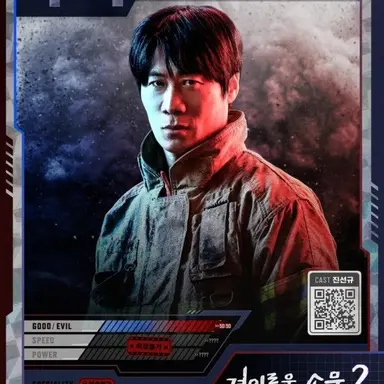 Profile image of 마주석