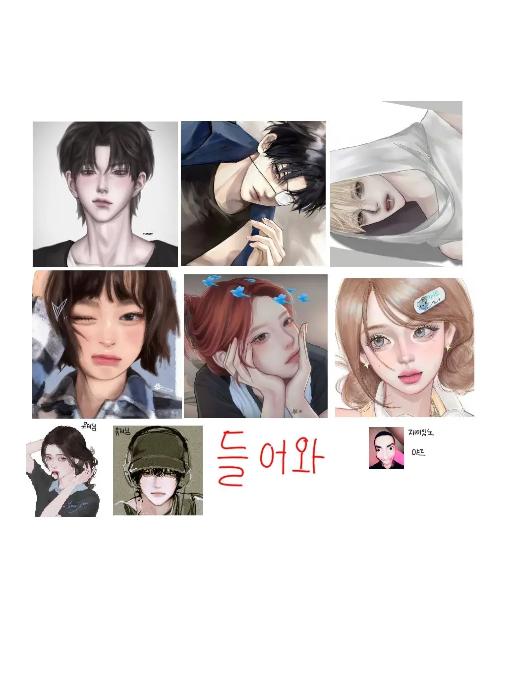 LushUnau2069의 라이프가드 남녀무리