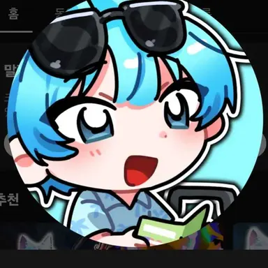 Profile image of 말량