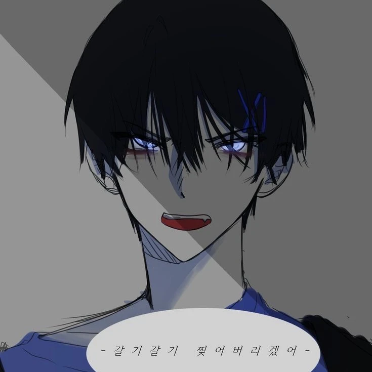 지환