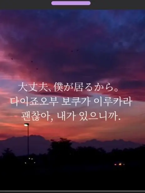 N.E_FAN의 집착이 타이탄들