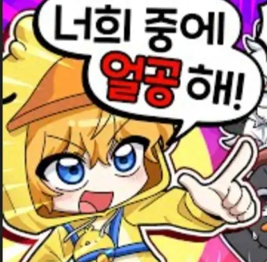 Profile image of 꽥