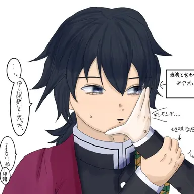 Profile image of 冨岡義勇