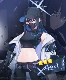 Profile image of 사오리