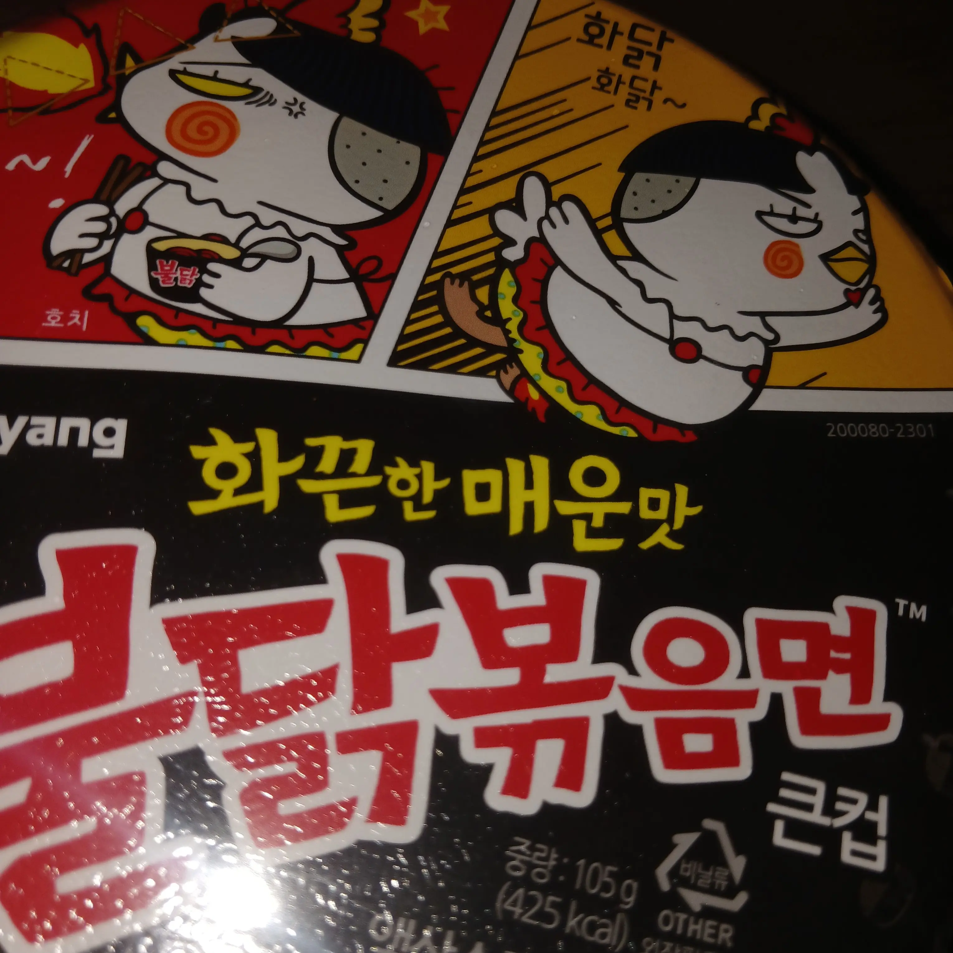 -iet의 디스코팡팡 f6